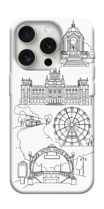 Чехол itsPrint Kharkiv spirit для Apple iPhone 16 Pro Max (6.9"), love ukraine, купить оптом с доставкой
