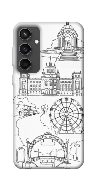 Чохол itsPrint Kharkiv spirit для Samsung Galaxy S24 FE, love ukraine, купити оптом з доставкою
