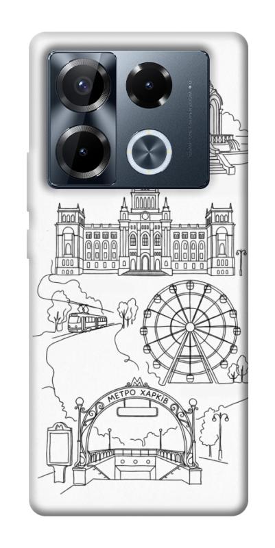 Чехол itsPrint Kharkiv spirit для Infinix Note 40 Pro 4G, love ukraine, купить оптом с доставкой