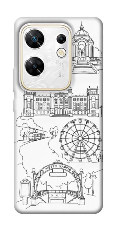 Чехол itsPrint Kharkiv spirit для Infinix Zero 30 4G, love ukraine, купить оптом с доставкой