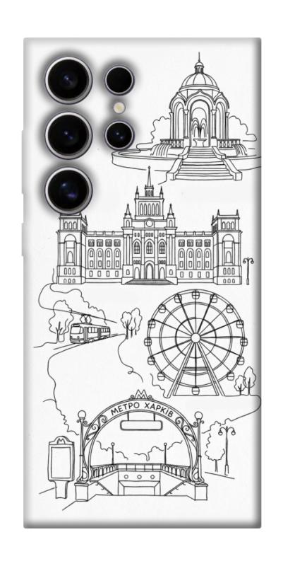 Чехол itsPrint Kharkiv spirit для Samsung Galaxy S25 Ultra, love ukraine, купить оптом с доставкой