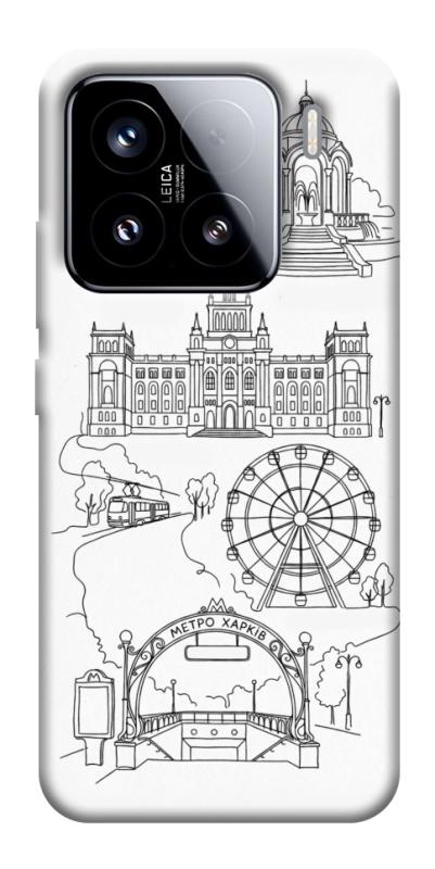 Чехол itsPrint Kharkiv spirit для Xiaomi 15, love ukraine, купить оптом с доставкой