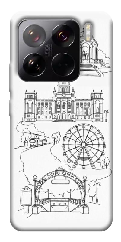 Чехол itsPrint Kharkiv spirit для Xiaomi 15 Pro, love ukraine, купить оптом с доставкой