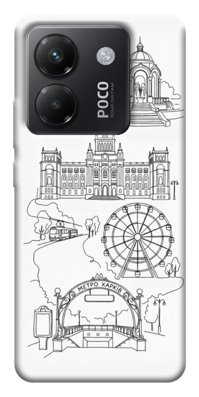 Чехол itsPrint Kharkiv spirit для Xiaomi Poco M7 Pro 5G, love ukraine, купить оптом с доставкой