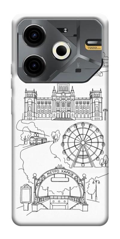 Чохол itsPrint Kharkiv spirit для TECNO Pova 6 Neo (LI6), love ukraine, купити оптом з доставкою