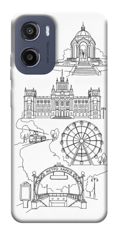 Чохол itsPrint Kharkiv spirit для Motorola Moto G05, love ukraine, купити оптом з доставкою