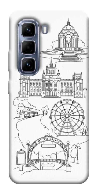 Чехол itsPrint Kharkiv spirit для Infinix Hot 50 Pro, love ukraine, купить оптом с доставкой