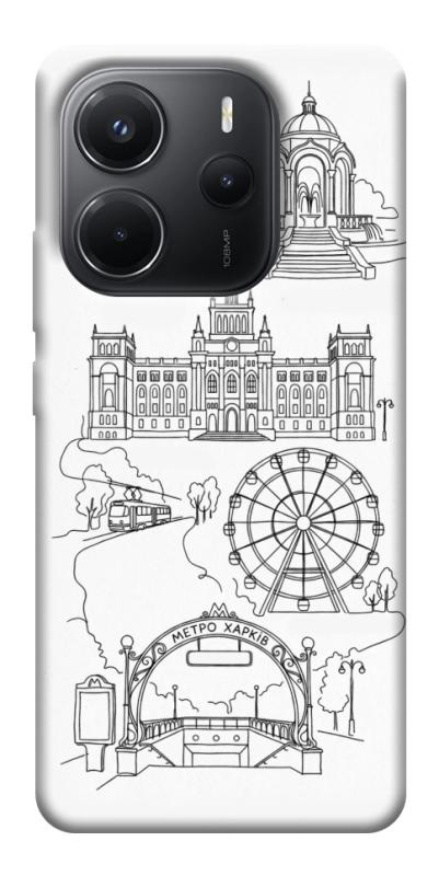 Чехол itsPrint Kharkiv spirit для Xiaomi Redmi Note 14 4G (Europe version), love ukraine, купить оптом с доставкой