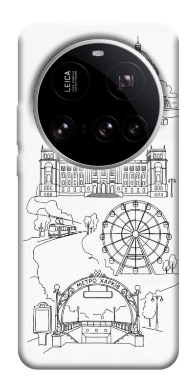 Чохол itsPrint Kharkiv spirit для Xiaomi 15 Ultra, love ukraine, купити оптом з доставкою