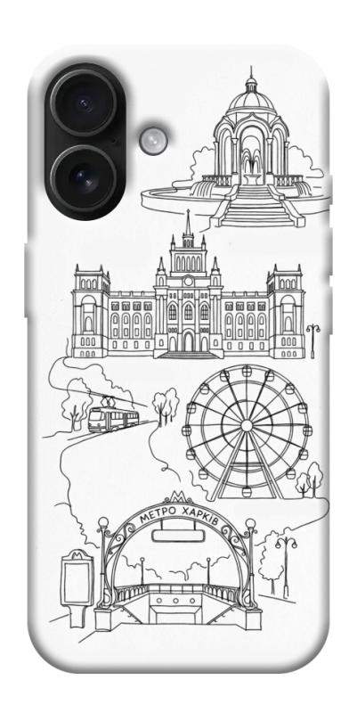 Чохол itsPrint Kharkiv spirit для Apple iPhone 17 (6.3"), love ukraine, купити оптом з доставкою