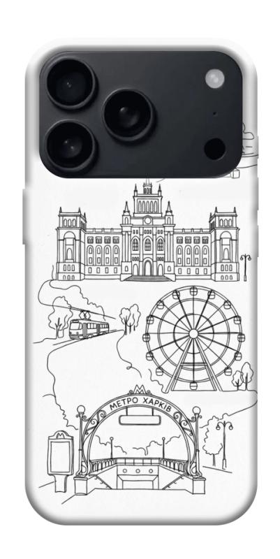 Чохол itsPrint Kharkiv spirit для Apple iPhone 17 Pro (6.3"), love ukraine, купити оптом з доставкою