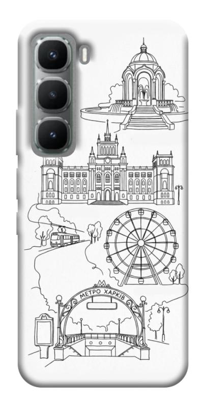 Чохол itsPrint Kharkiv spirit для Infinix Hot 60i, love ukraine, купити оптом з доставкою