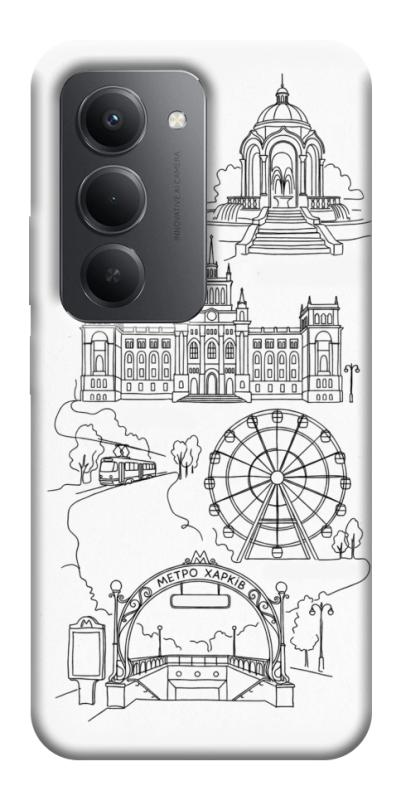 Чохол itsPrint Kharkiv spirit для Xiaomi Redmi 15 (EU), love ukraine, купити оптом з доставкою