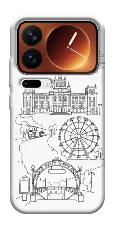 Чехол itsPrint Kharkiv spirit для Xiaomi 17 Pro Max, love ukraine, купить оптом с доставкой