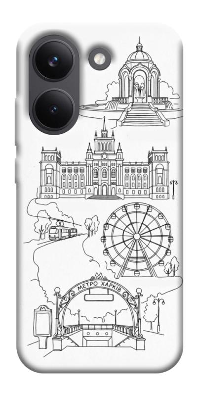Чохол itsPrint Kharkiv spirit для Xiaomi Poco X8 Pro, love ukraine, купити оптом з доставкою