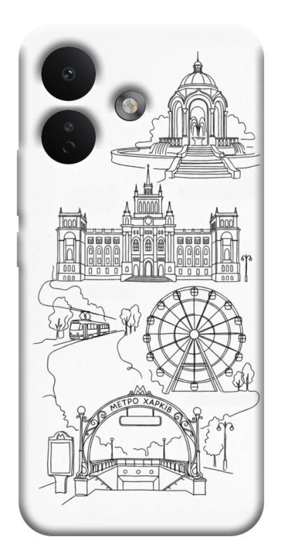 Чохол itsPrint Kharkiv spirit для Xiaomi Redmi Note 17 Pro, love ukraine, купити оптом з доставкою