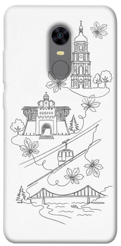 Чехол itsPrint Kyiv spirit для Xiaomi Redmi 5 Plus / Redmi Note 5 (Single Camera), love ukraine, купить оптом с доставкой