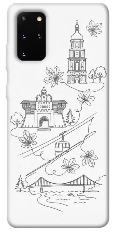 Чохол itsPrint Kyiv spirit для Samsung Galaxy S20+, love ukraine, купити оптом з доставкою
