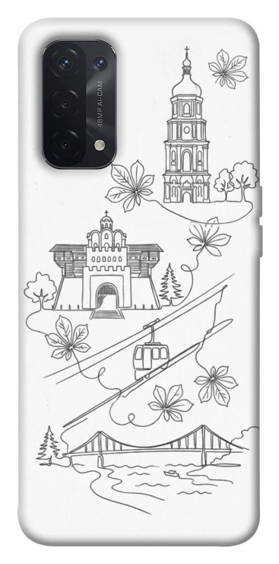 Чохол itsPrint Kyiv spirit для Oppo A54 4G, love ukraine, купити оптом з доставкою