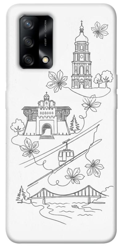 Чохол itsPrint Kyiv spirit для Oppo A74 4G, love ukraine, купити оптом з доставкою