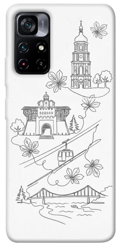 Чохол itsPrint Kyiv spirit для Xiaomi Poco M4 Pro 5G, love ukraine, купити оптом з доставкою