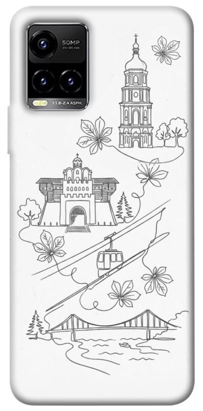 Чехол itsPrint Kyiv spirit для Vivo Y21 / Y33s, love ukraine, купить оптом с доставкой