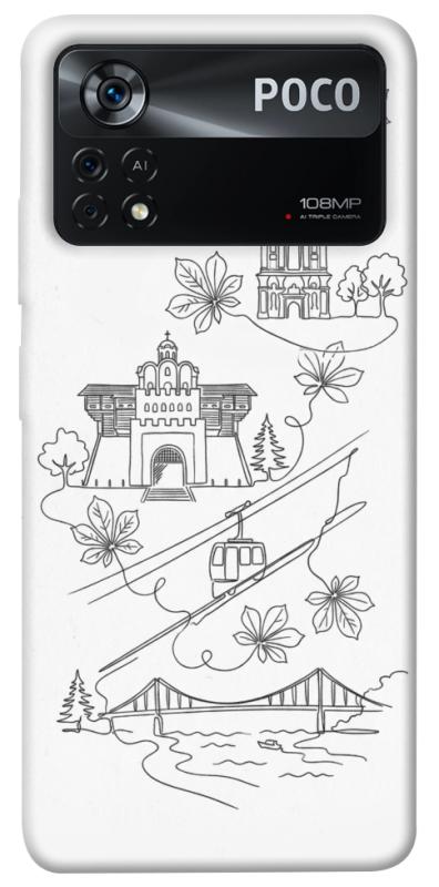 Чохол itsPrint Kyiv spirit для Xiaomi Poco X4 Pro 5G, love ukraine, купити оптом з доставкою