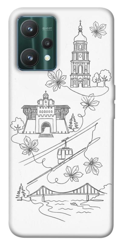 Чехол itsPrint Kyiv spirit для Realme 9 Pro, love ukraine, купить оптом с доставкой