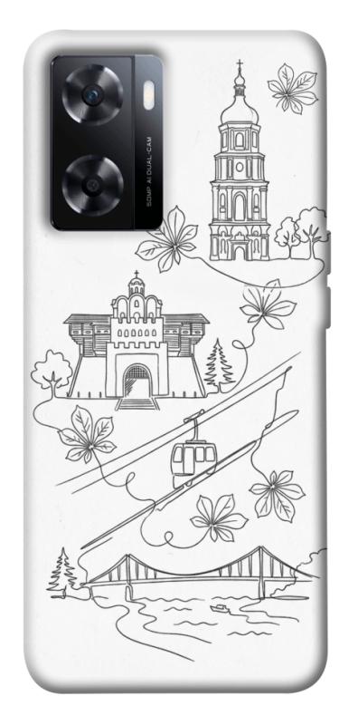 Чохол itsPrint Kyiv spirit для OnePlus Nord N20 SE, love ukraine, купити оптом з доставкою