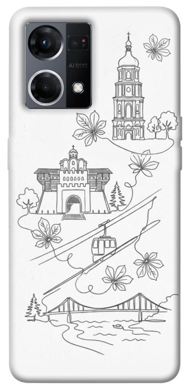 Чехол itsPrint Kyiv spirit для Oppo Reno 7 4G, love ukraine, купить оптом с доставкой