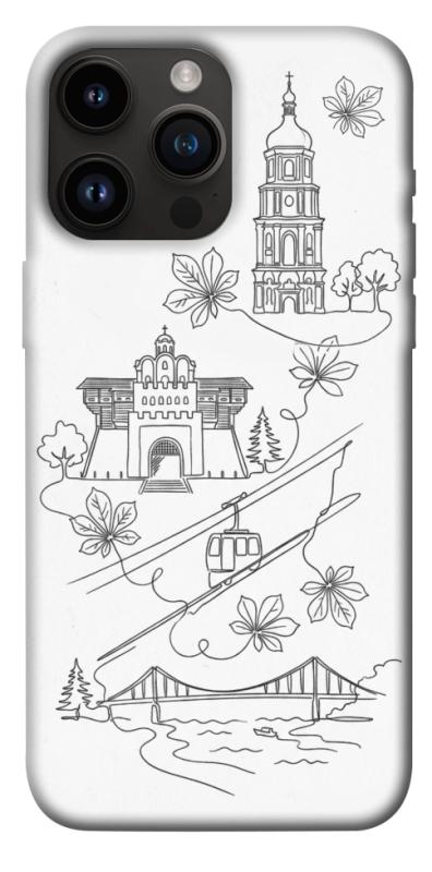 Чохол itsPrint Kyiv spirit для Apple iPhone 14 Pro Max (6.7"), love ukraine, купити оптом з доставкою
