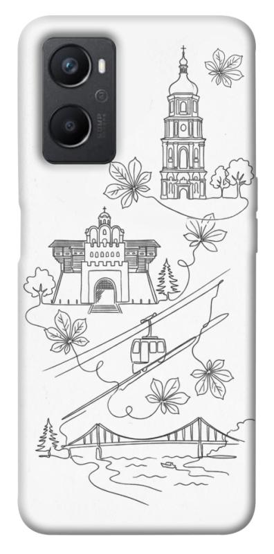 Чохол itsPrint Kyiv spirit для Oppo A96, love ukraine, купити оптом з доставкою
