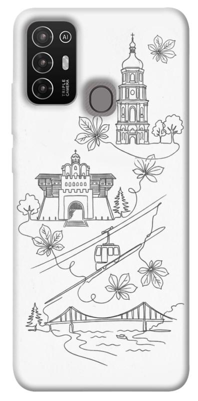 Чохол itsPrint Kyiv spirit для ZTE Blade A52, love ukraine, купити оптом з доставкою
