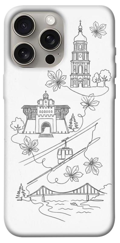 Чехол itsPrint Kyiv spirit для Apple iPhone 15 Pro Max (6.7"), love ukraine, купить оптом с доставкой