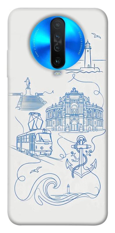 Чохол itsPrint Southern pearl для Xiaomi Redmi K30, love ukraine, купити оптом з доставкою