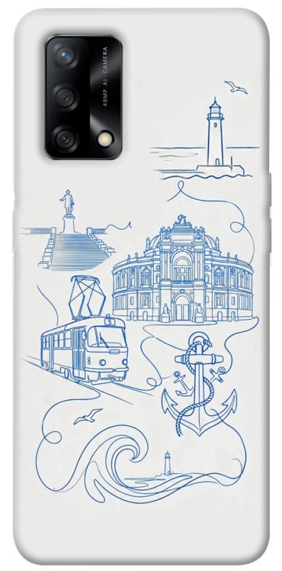 Чехол itsPrint Southern pearl для Oppo A74 4G, love ukraine, купить оптом с доставкой