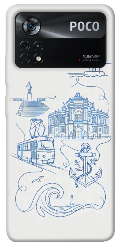 Чохол itsPrint Southern pearl для Xiaomi Poco X4 Pro 5G, love ukraine, купити оптом з доставкою