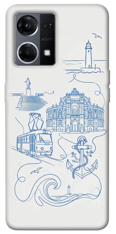 Чехол itsPrint Southern pearl для Oppo Reno 7 4G, love ukraine, купить оптом с доставкой