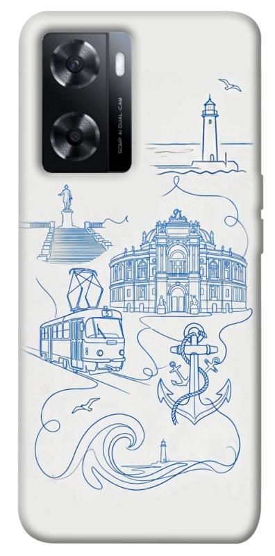 Чохол itsPrint Southern pearl для Oppo A57s, love ukraine, купити оптом з доставкою