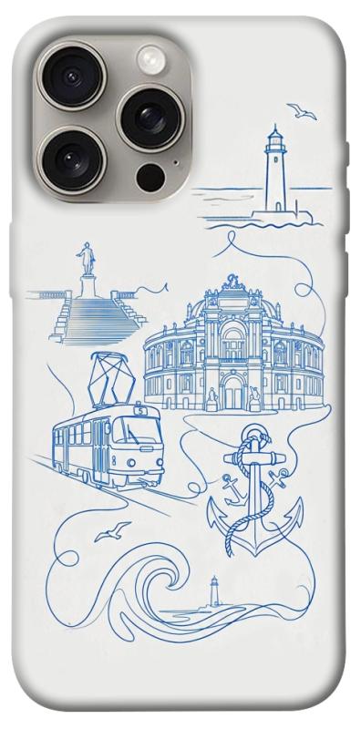 Чохол itsPrint Southern pearl для Apple iPhone 15 Pro Max (6.7"), love ukraine, купити оптом з доставкою