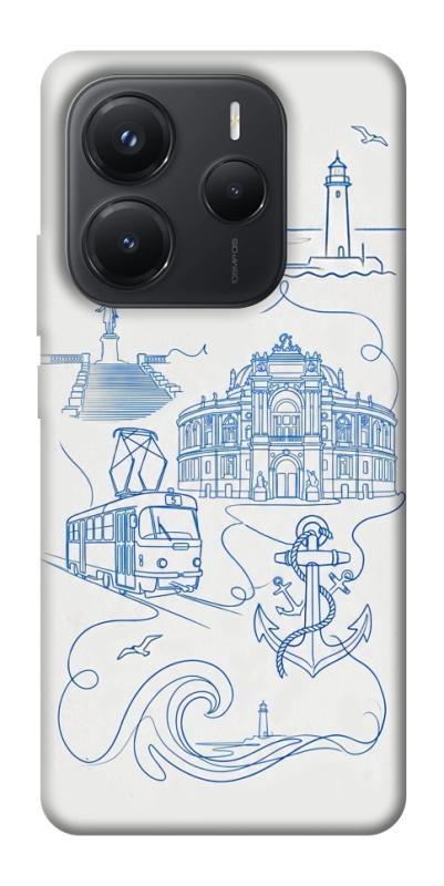 Чохол itsPrint Southern pearl для Xiaomi Redmi Note 14 5G, love ukraine, купити оптом з доставкою