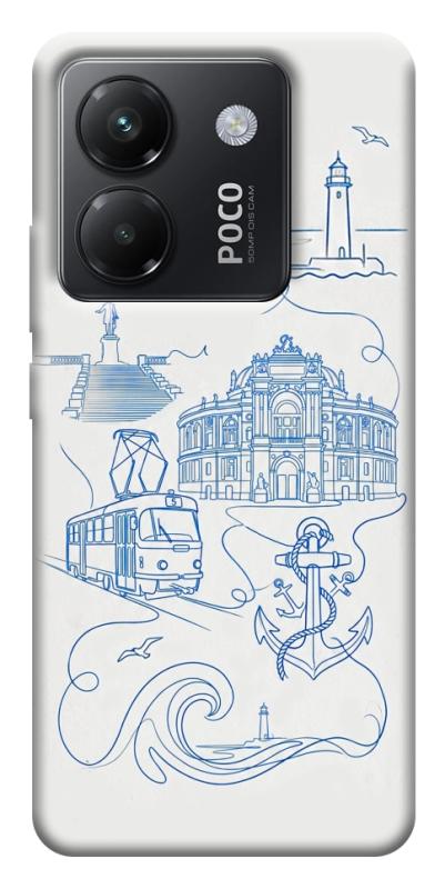 Чохол itsPrint Southern pearl для Xiaomi Poco M7 Pro 5G, love ukraine, купити оптом з доставкою