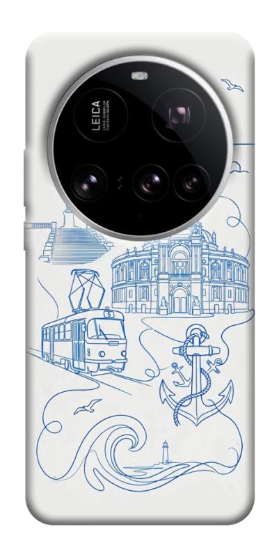 Чохол itsPrint Southern pearl для Xiaomi 15 Ultra, love ukraine, купити оптом з доставкою