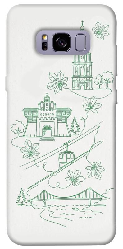Чохол itsPrint Heart of Kyiv для Samsung G955 Galaxy S8 Plus, love ukraine, купити оптом з доставкою