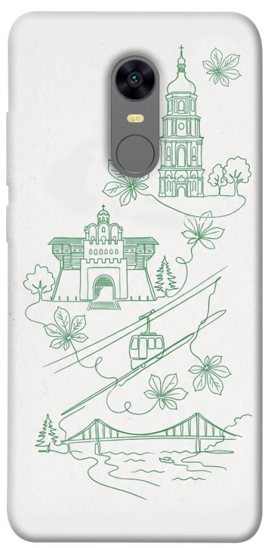 Чохол itsPrint Heart of Kyiv для Xiaomi Redmi 5 Plus / Redmi Note 5 (Single Camera), love ukraine, купити оптом з доставкою