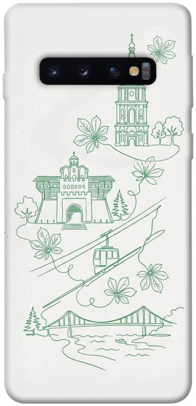 Чохол itsPrint Heart of Kyiv для Samsung Galaxy S10, love ukraine, купити оптом з доставкою