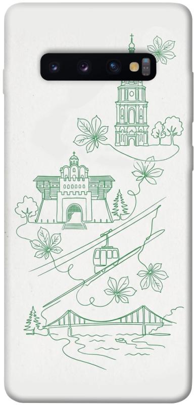 Чохол itsPrint Heart of Kyiv для Samsung Galaxy S10+, love ukraine, купити оптом з доставкою