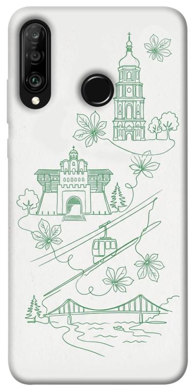 Чохол itsPrint Heart of Kyiv для Huawei P30 lite, love ukraine, купити оптом з доставкою