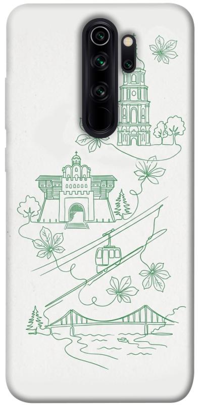Чохол itsPrint Heart of Kyiv для Xiaomi Redmi Note 8 Pro, love ukraine, купити оптом з доставкою
