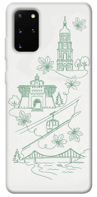 Чохол itsPrint Heart of Kyiv для Samsung Galaxy S20+, love ukraine, купити оптом з доставкою